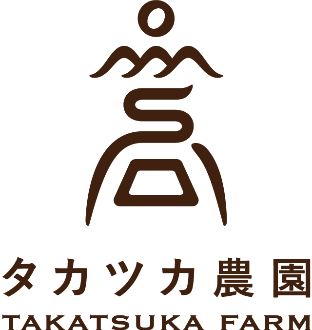 タカツカ農園　ロゴ